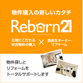 Reborn21